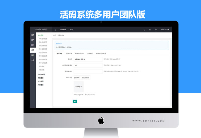 PHP微信动态二维码活码管理系统源码免授权 独立版带充值支付