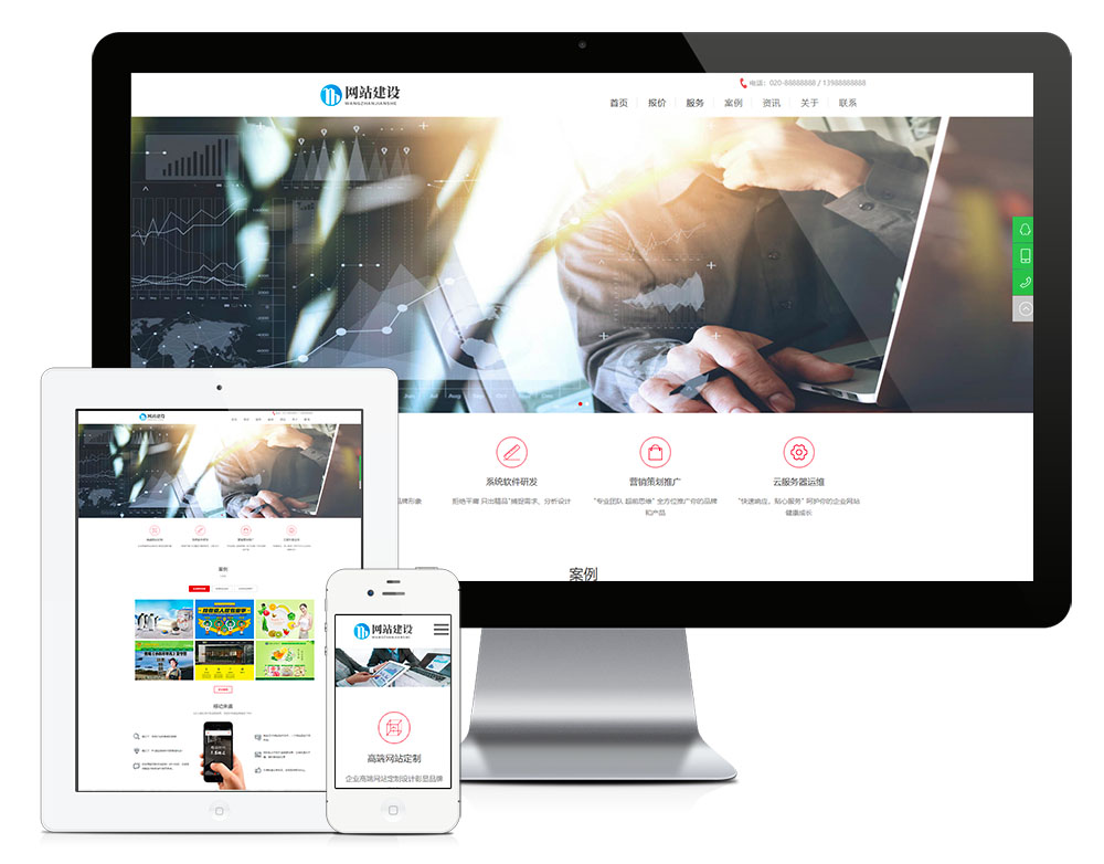 YY0102易优CMS可视化网站网络设计公司网站模板