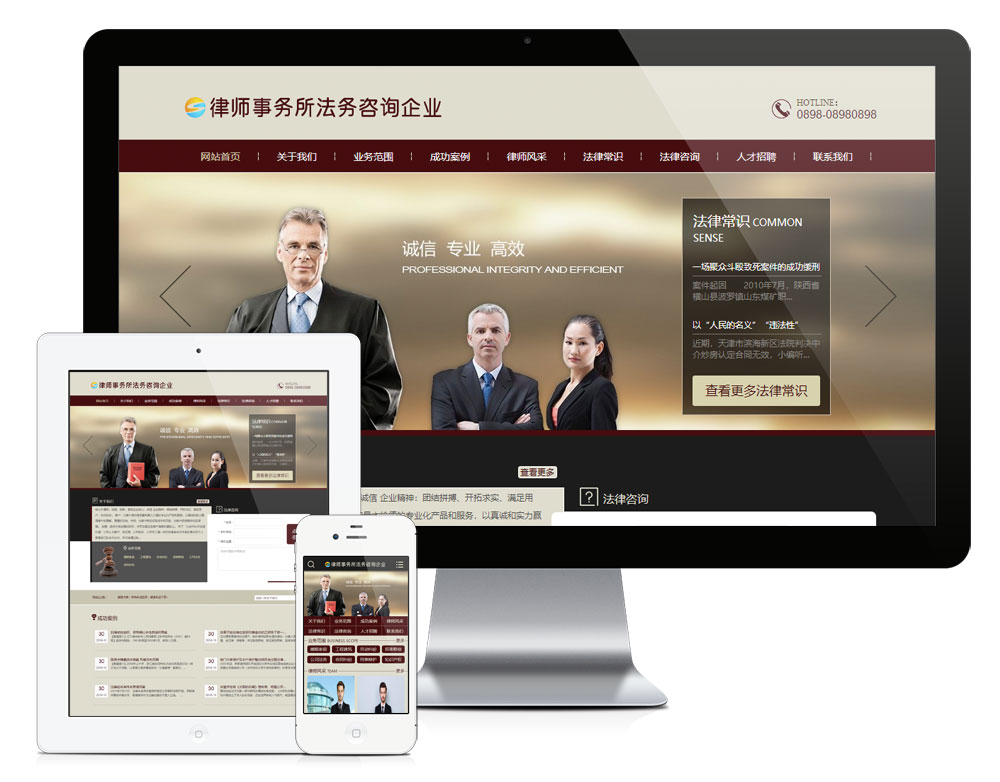 YY0189易优CMS律师事务所法务咨询网站模板