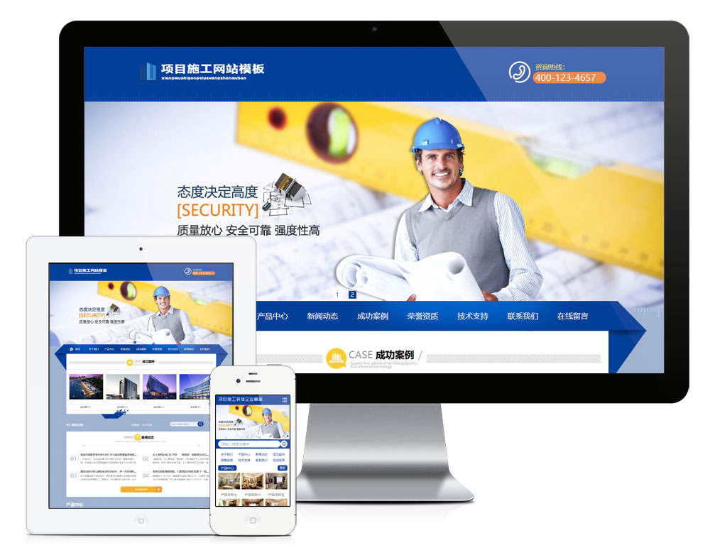 YY0236项目施工装饰工程企业网站模板