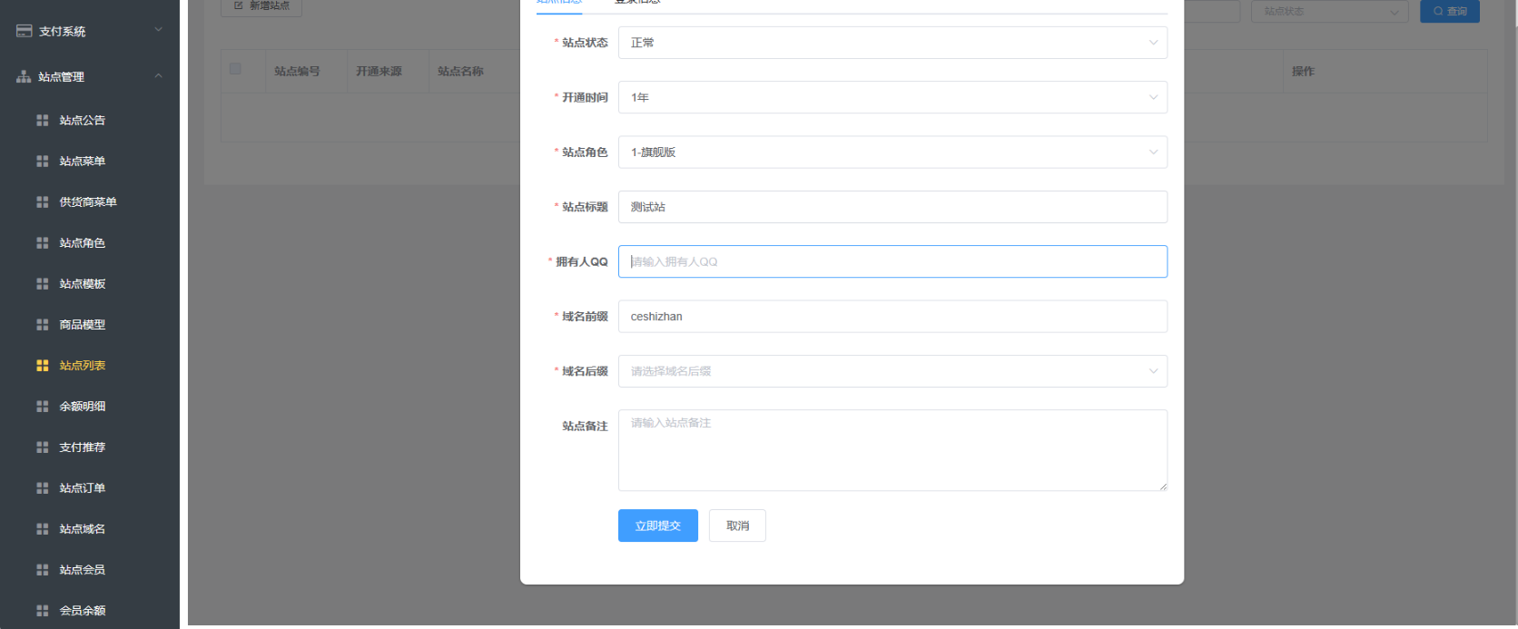 JP0084卡密交易系统卡密社区SUP系统源码分销系统平台分销商城系统开发