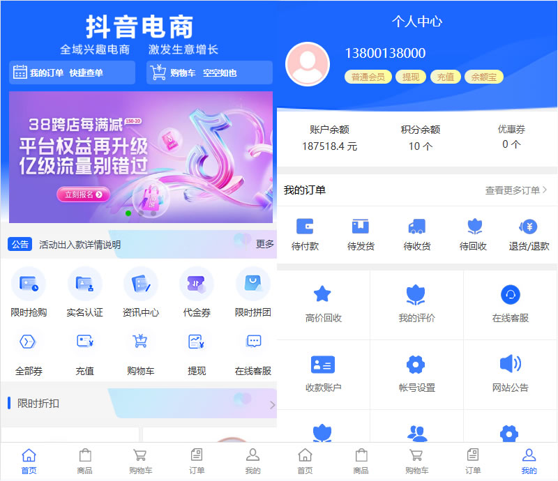 2025年抖音电商优惠券商城|抖音礼物回收商城|奢侈品高价回收商城|一键回收