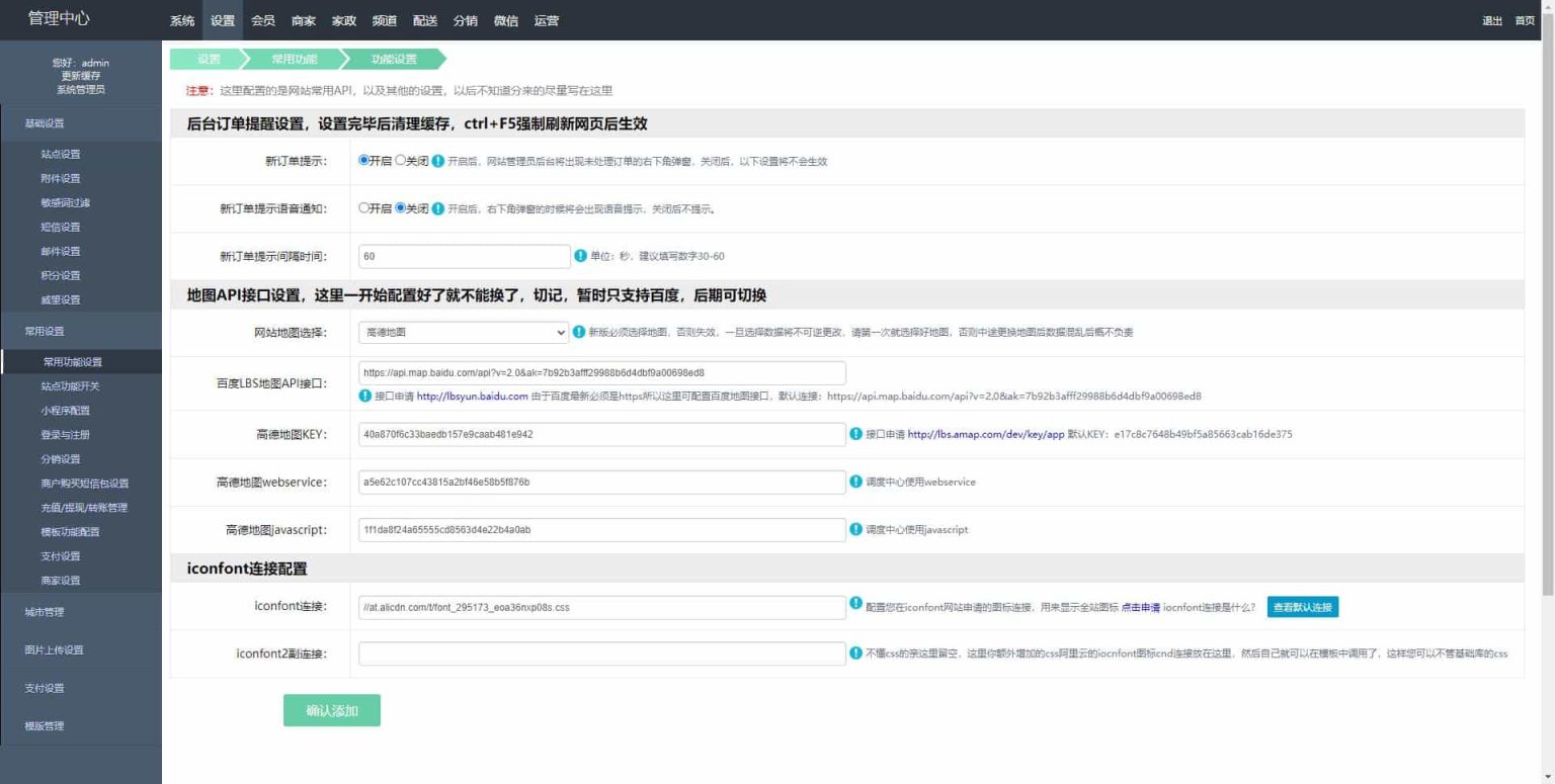 JP184SpringBoot+Vue考试系统 | 测评及部署教程