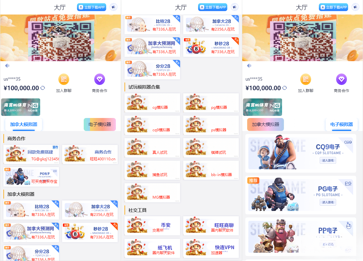 JP235导航网网站源码/游戏在线试玩导航系统