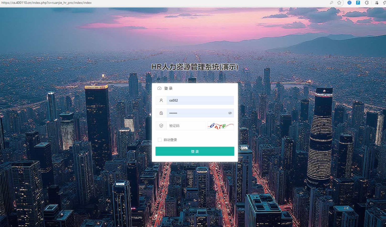 JP244HR人力资源管理系统网站源码-员工管理系统