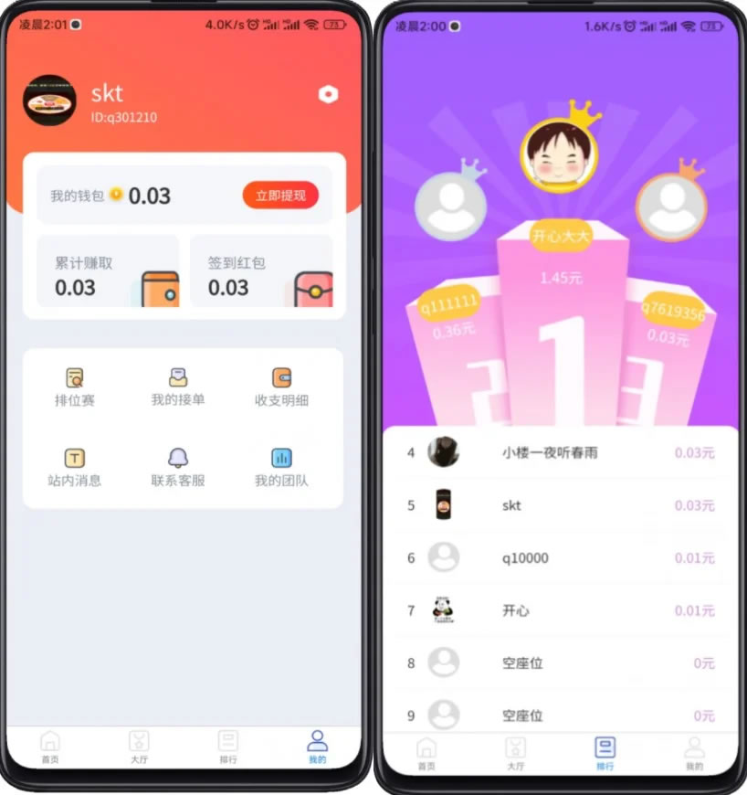 JP225运营版任务悬赏系统/众人帮任务平台/VUE源码/支持对接API