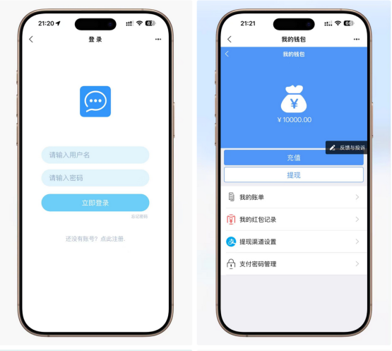 JP256即时通讯系统源码（ThinkPHP+Workerman+Vue.js）支持红包收发/分销体系/多端适配